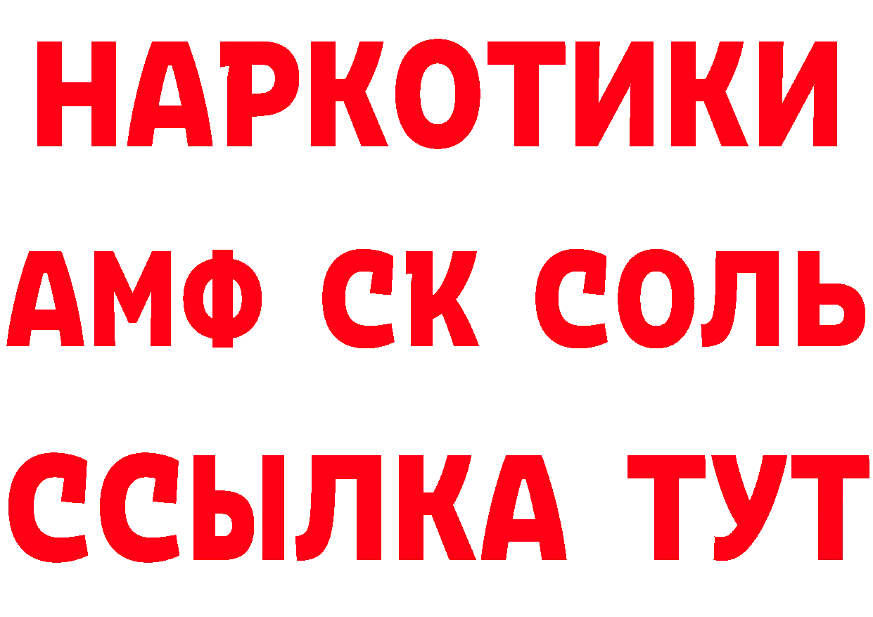 Кетамин VHQ ссылки сайты даркнета mega Луга