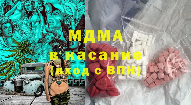 МДМА Molly Луга