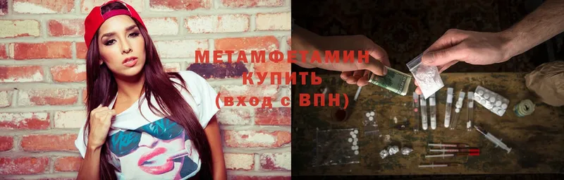 Метамфетамин витя  МЕГА tor  Луга 